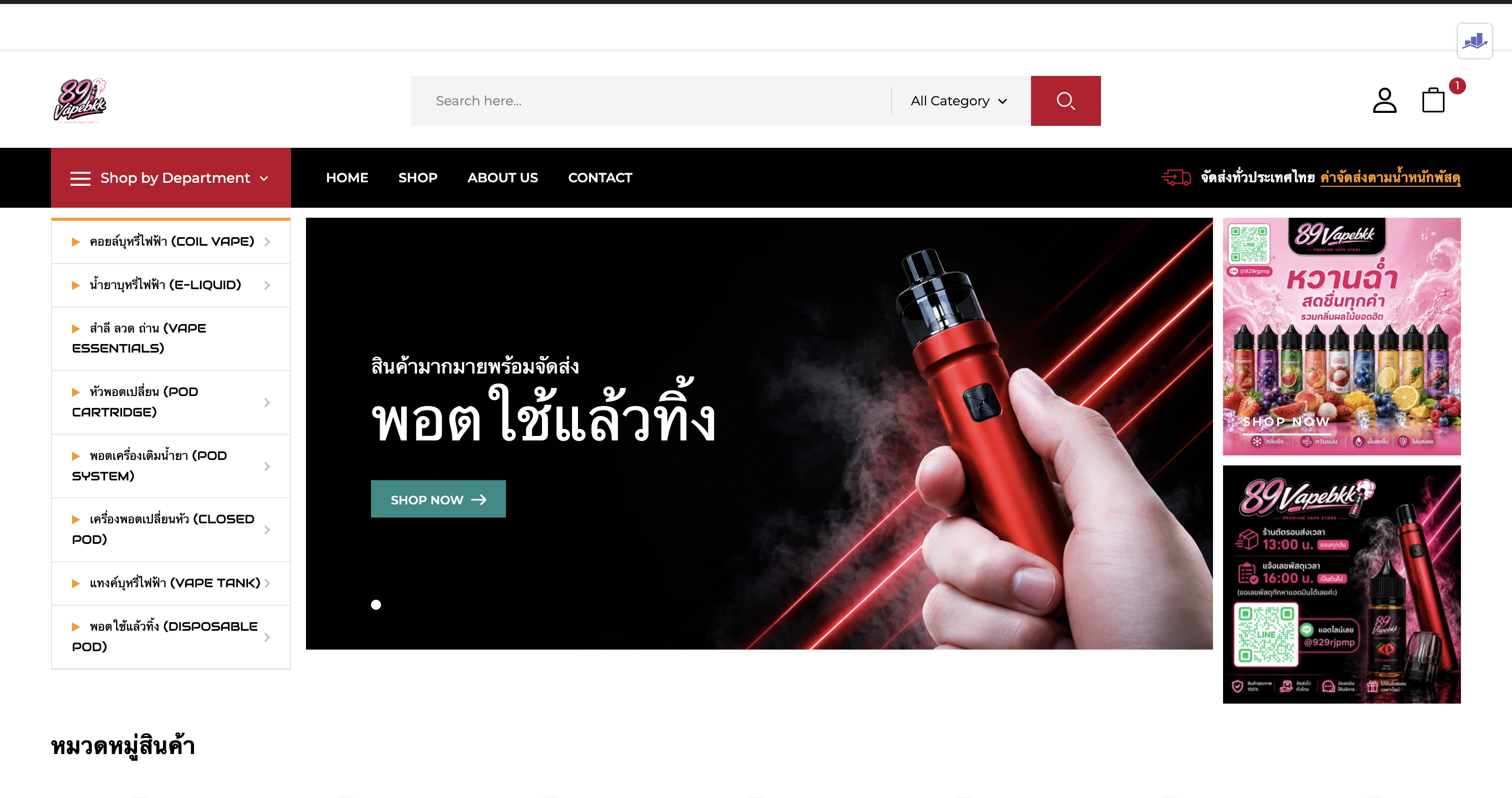 89VPBKK ecommerce screenshot
