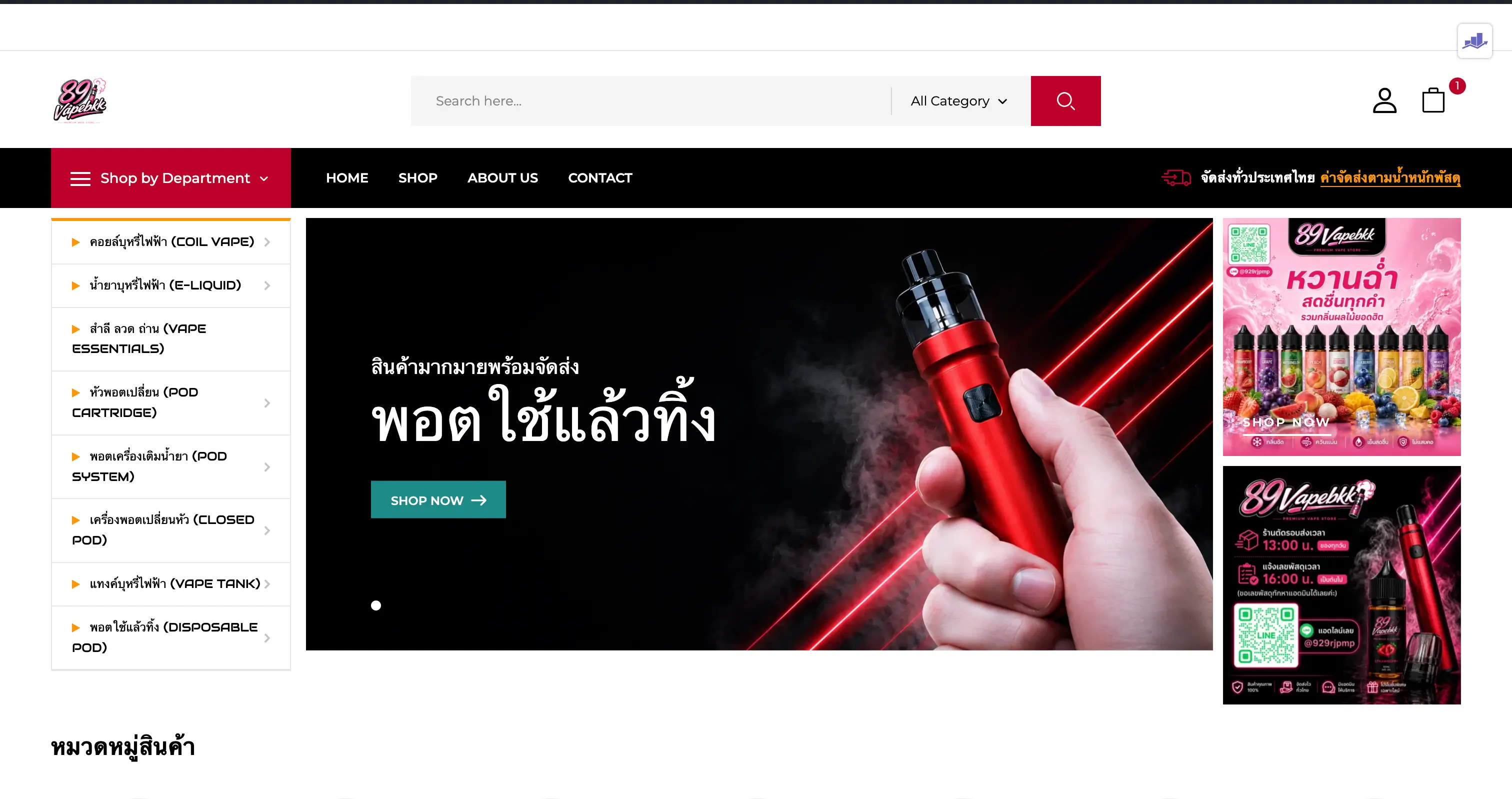 89VPBKK ecommerce