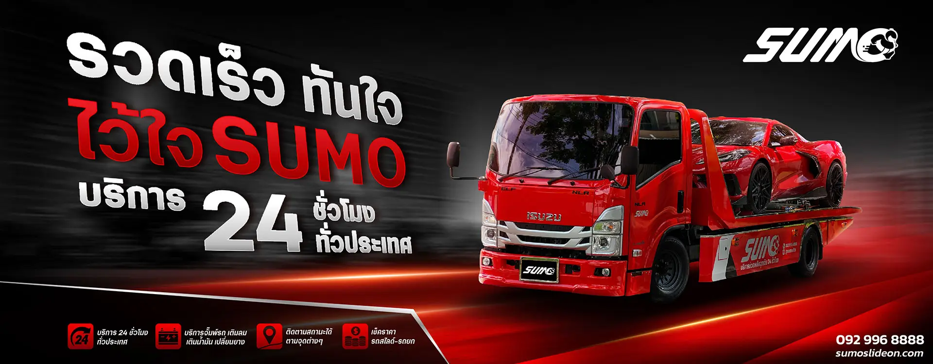SUMO tow truck Google Ads case study preview