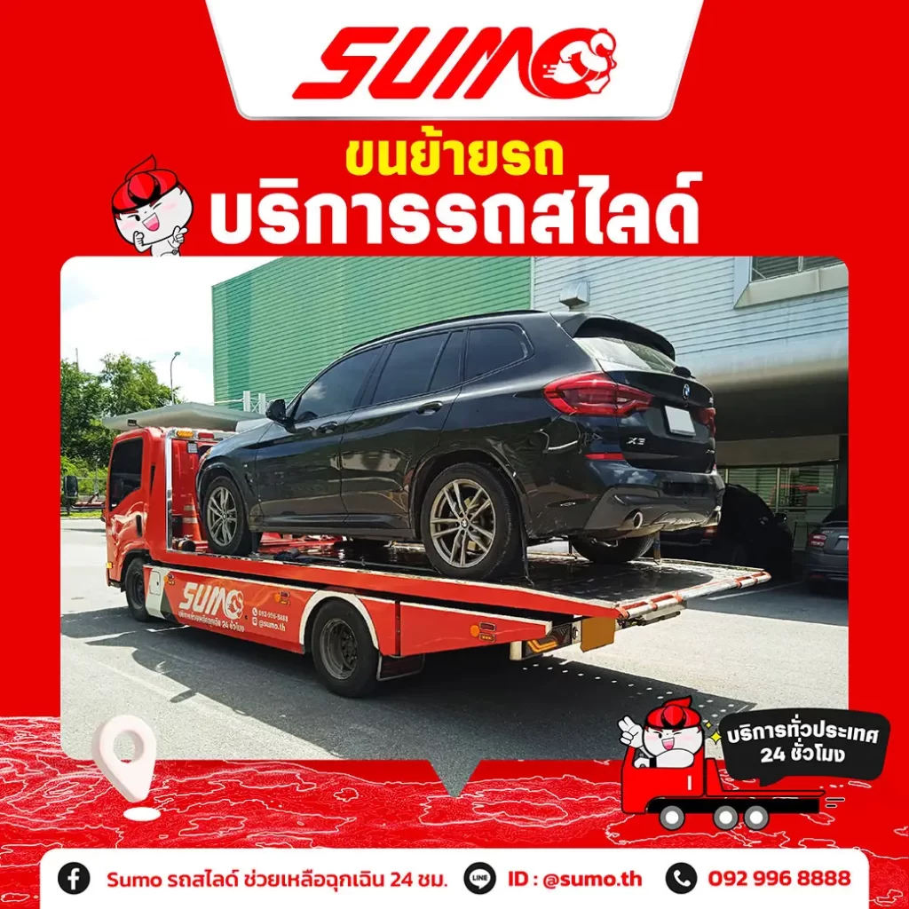 SUMO slide truck service creative
