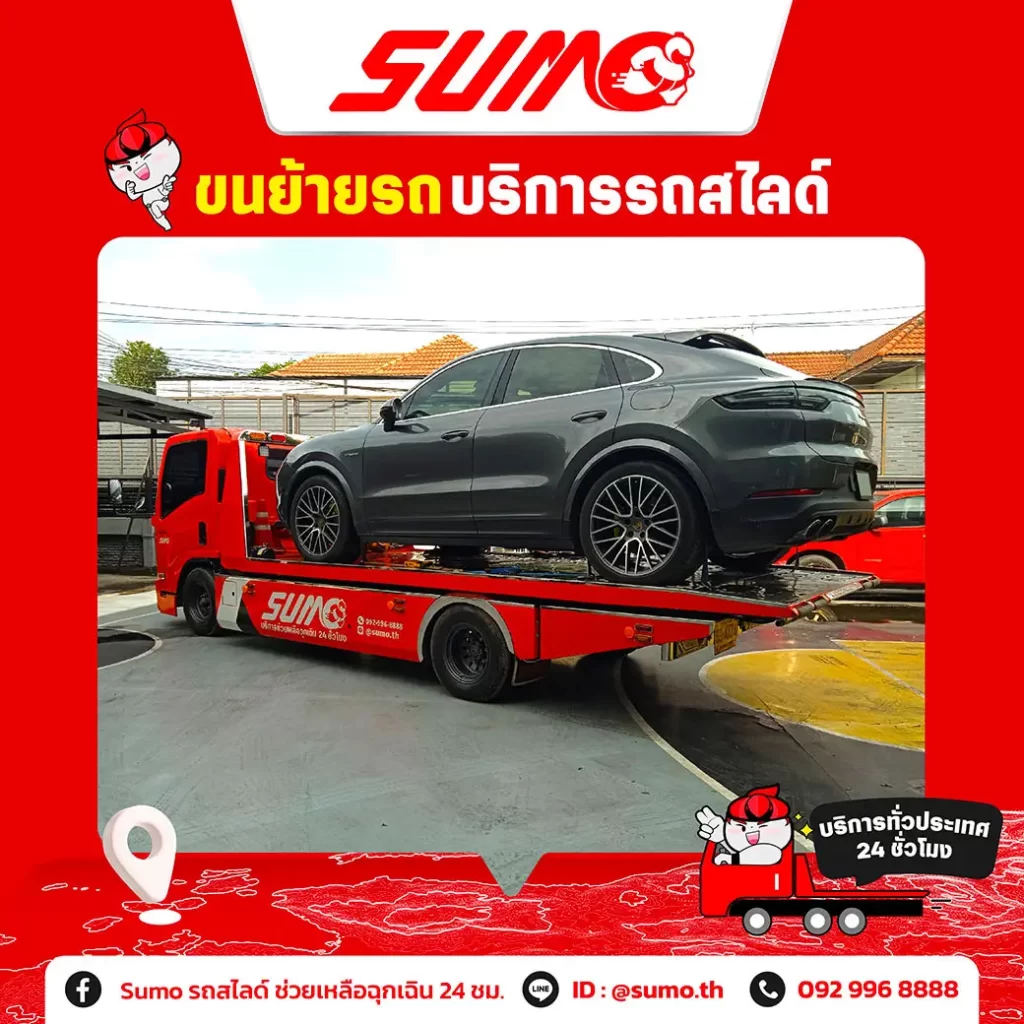SUMO nationwide towing service creative