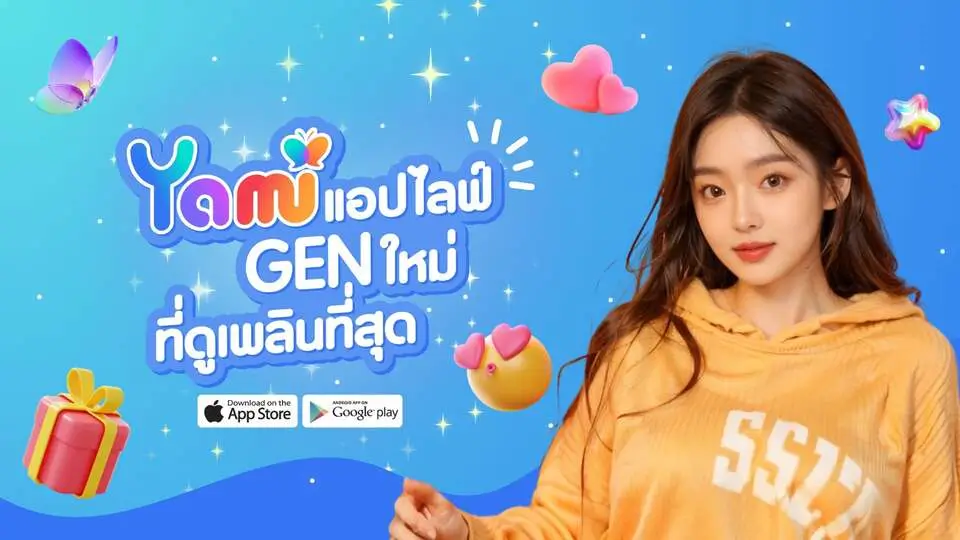 YamiLiveApp creator acquisition banner